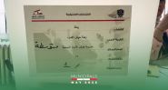 Municipals in Zahle: Clashes in the Home of Peace