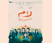 Egyptian Drama shatters Egypt’s silence on child abuse
