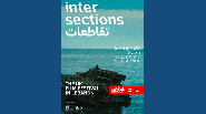 'Intersections': The Uk Film Festival in Lebanon Launches its First Edition in Beirut