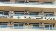L’intelligence artificielle s’invite dans les champs libanais