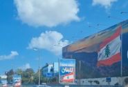 'A New Era for Lebanon' Welcomes Travelers on Airport Road