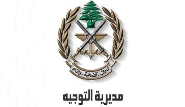 Lebanese Army Arrests 16 Individuals for Various Crimes