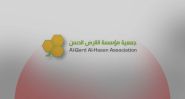 Hezbollah’s Hollow Promises in South Lebanon