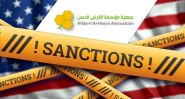 US Sanctions Seven al-Qard al-Hassan Officials and Iranian Oil Smuggling Network