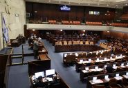 Israeli Opposition Submits Bill to Dissolve Knesset