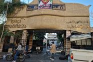 Syria Restructures Interior Ministry as US and EU Lift Sanctions