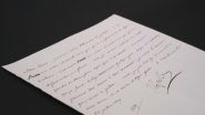 Napoleon’s Personal Sword to Be Auctioned in Paris