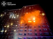 Russian Strikes Wound 12 in Ukraine