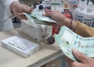 QR Codes to Be Introduced on Medication Boxes for Enhanced Traceability