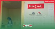 Ardeh: At the Heart of Zgharta's Municipal Election Battle