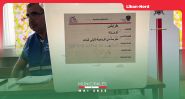 Tripoli vote dans le calme, entre espoir citoyen et affluence timide