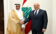 Arab Fund Pledges Support to Revive Development Projects in Lebanon