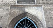 Iraq's Jewish Community Saves a Long-Forgotten Shrine