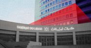 Central Bank of Lebanon’s Governor Proposes a Specialized Body for Bank Restructuring