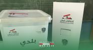 Official Municipal and Mukhtar Election Results Out for Beirut, Zahle, Rachaya, West Bekaa, and Hermel