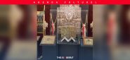 The Byzantine Museum of Beirut
