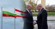 Aoun Strengthens Lebanese–Bulgarian Relations During Official Visit 