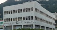 'No-Reform' Banking Bill: Where Is the Responsibility of the Defaulting State?