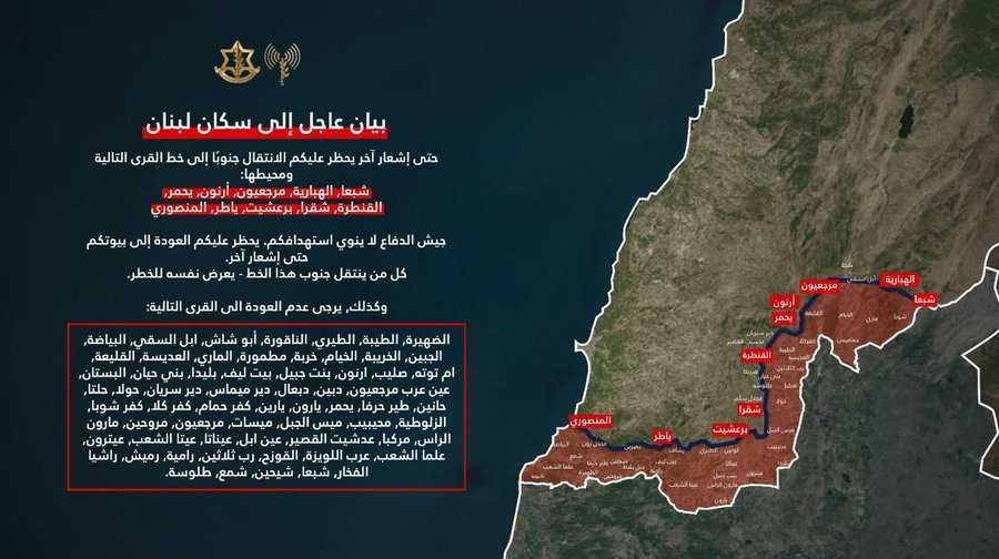 Israel Says It Killed Two Hezbollah Members in South, Cites Agreement Violation