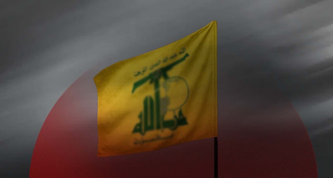 Cutting Off Hezbollah’s Iranian Lifeline