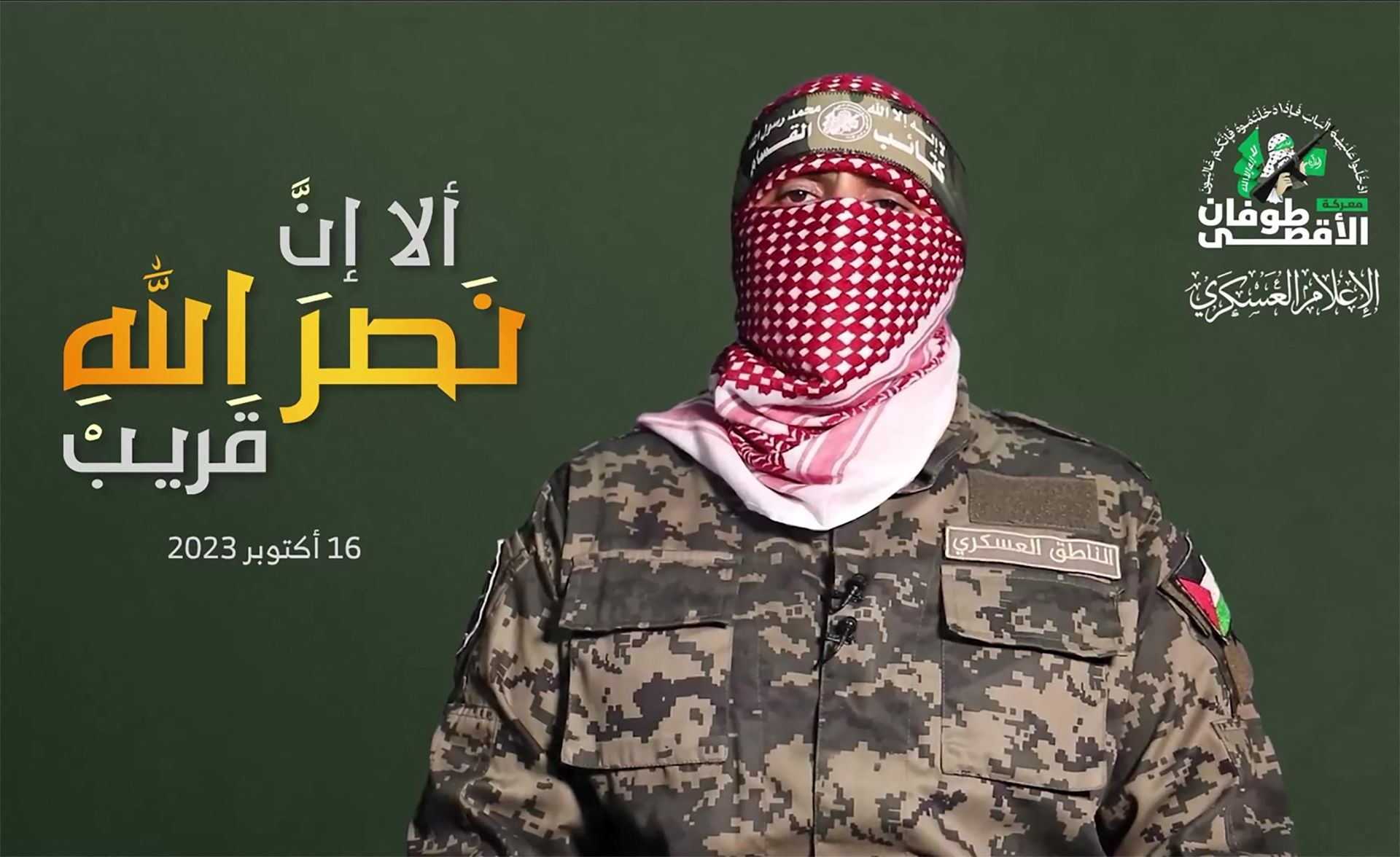 Israel Defense Minister Says Spokesman for Hamas Armed Wing Killed