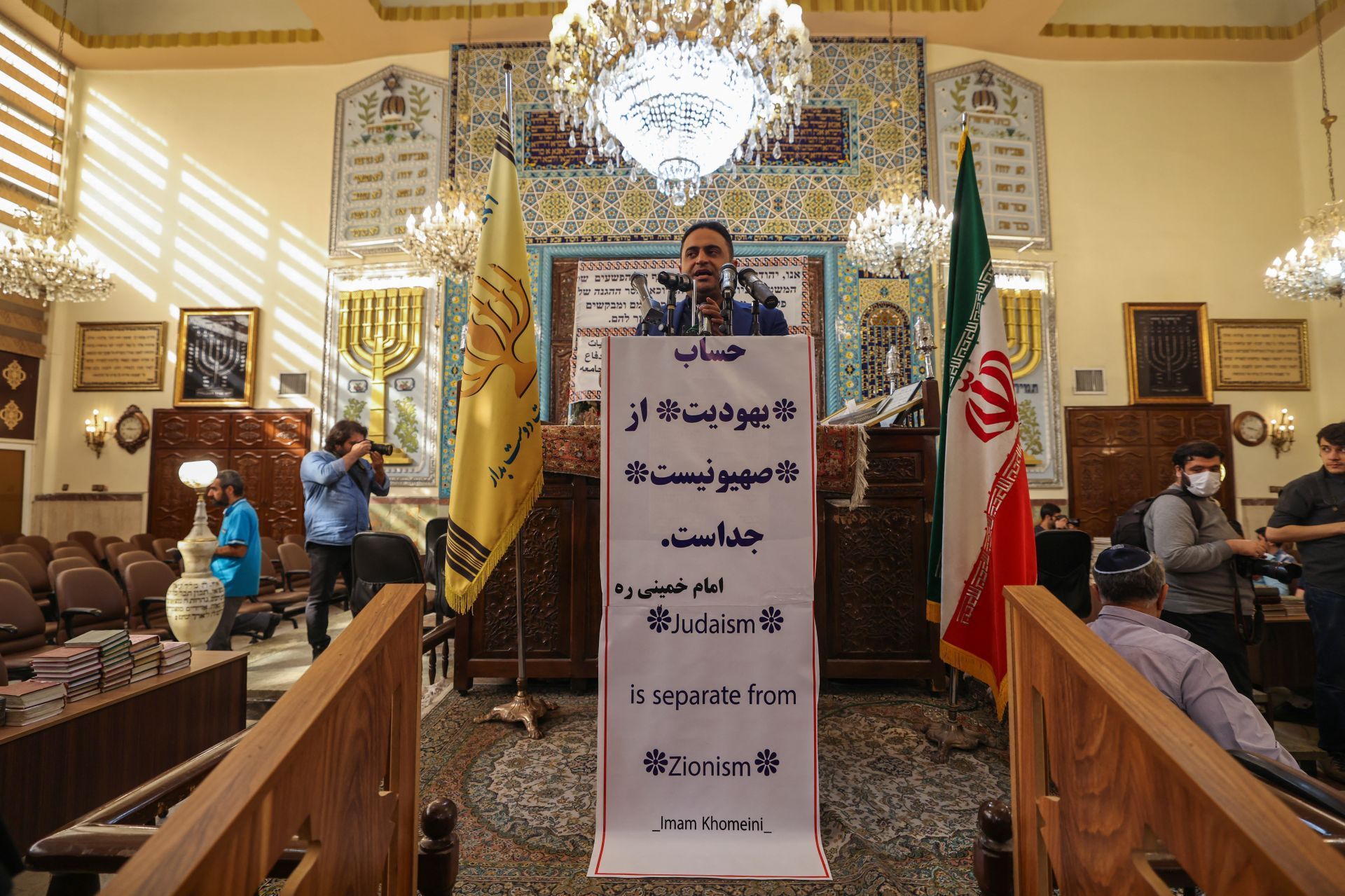 Between a Rock and a Hard Place: The Delicate Position of Iran’s Jews