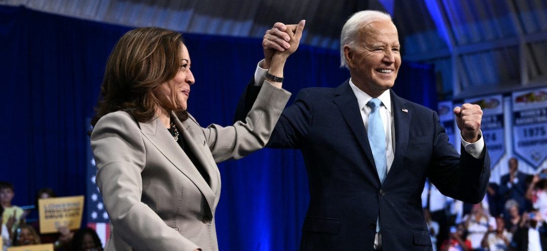 Biden and Harris Show Unity in Maryland