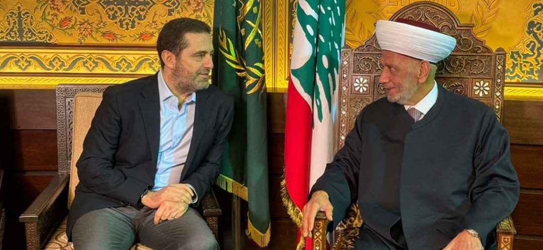 Hariri at Dar al-Fatwa