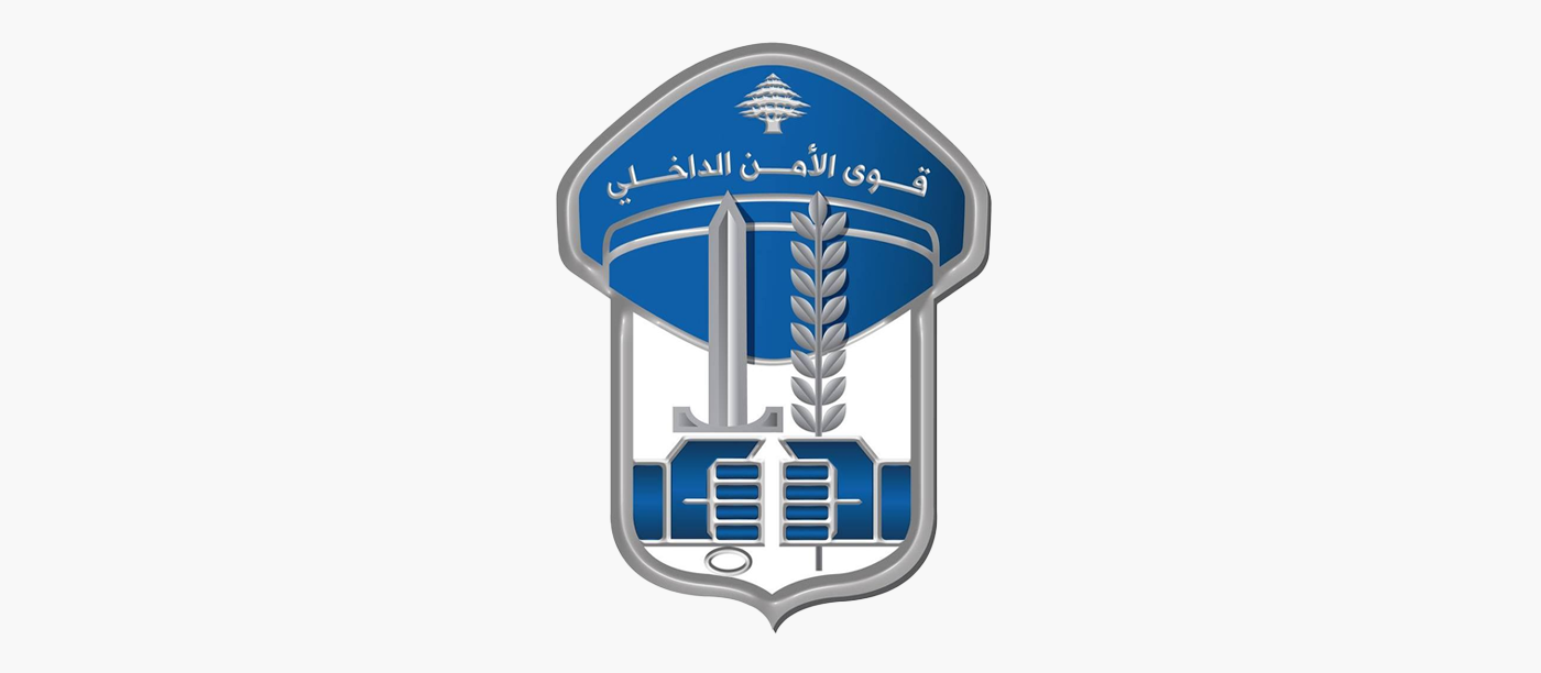ISF Dismantles Syrian Counterfeiting Network in Beirut Suburbs