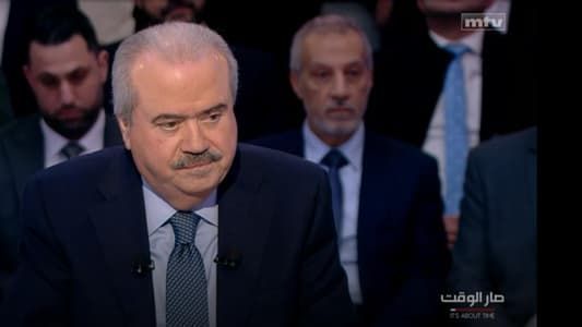 Lebanon Seeks World Bank Loans to Boost Energy, Water Sectors