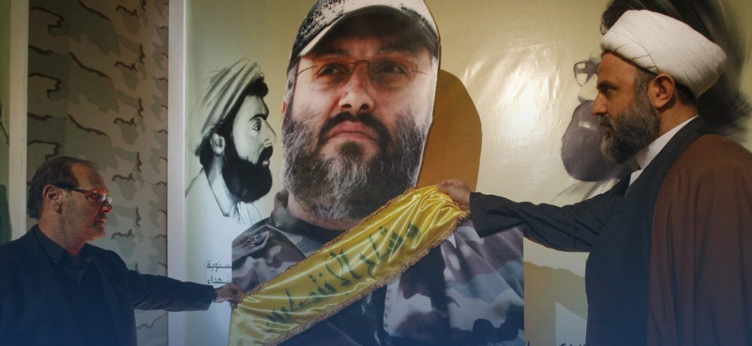 Israel Confirms Responsibility for the Killing of Hezbollah Leader Imad Mughniyeh in 2008