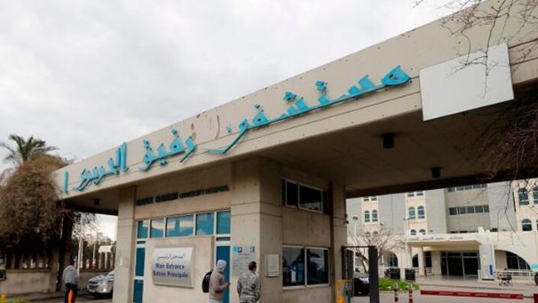 Rafik Hariri Hospital 'Clears' Its Morgue to Accommodate More Bodies