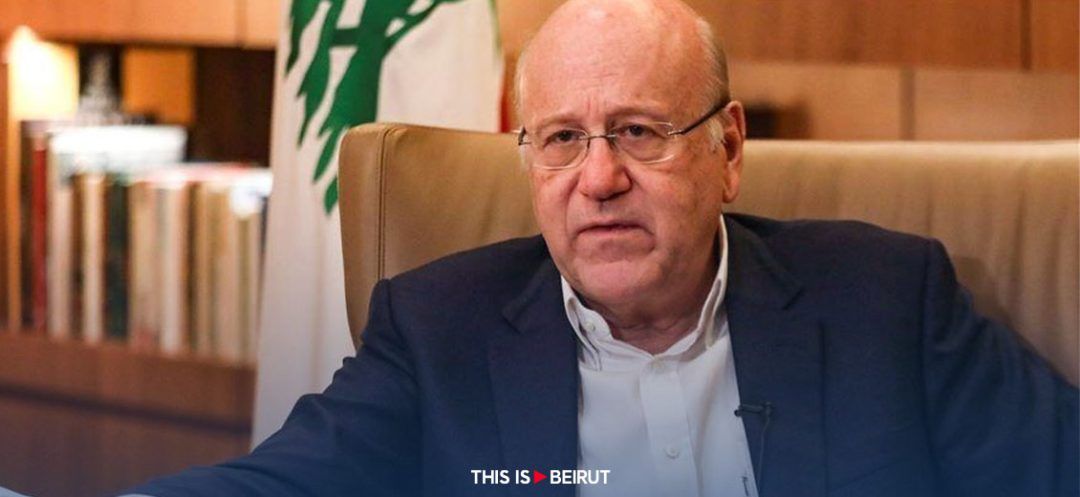 Mikati: Depositors’ Funds Have Evaporated