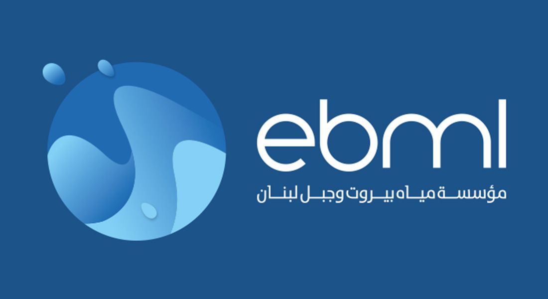 EBML Announces Fee Relief and Installment Plans