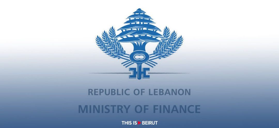 Finance Ministry: Possible Delay in Payment of Public Sector Salaries