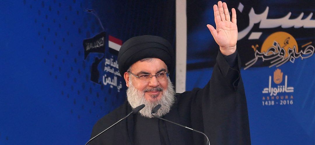 Hezbollah Officially Confirms the Death of its Leader Hassan Nasrallah