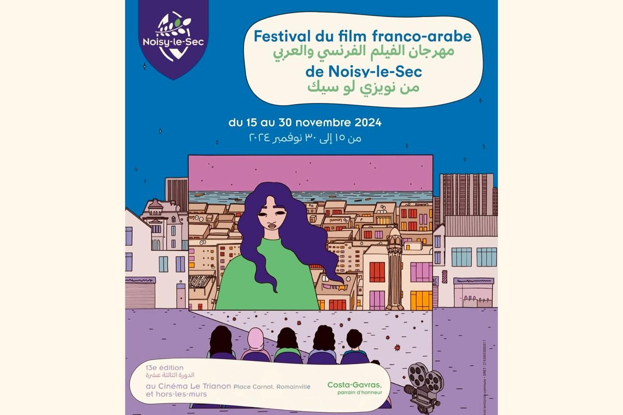 Cultural Dialogue at the Franco-Arab Film Festival in Paris