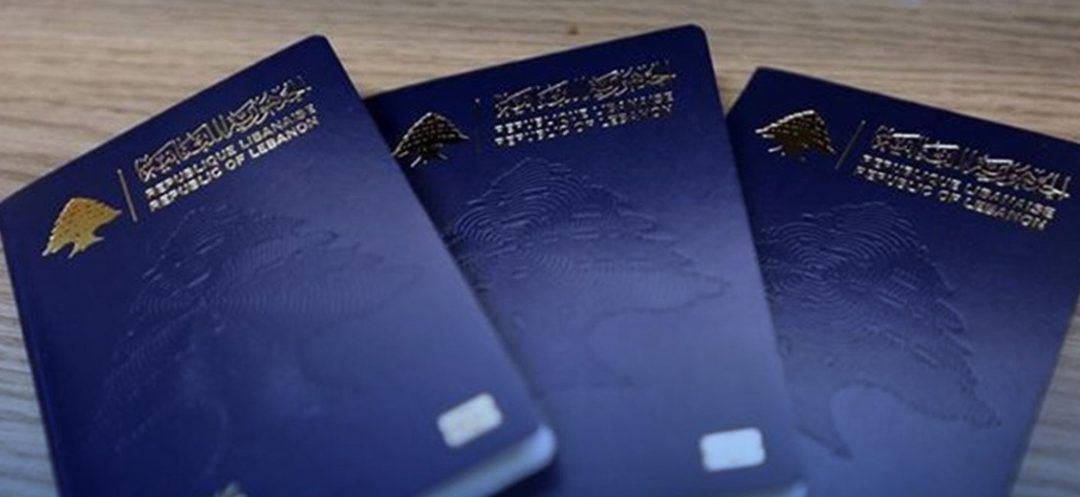 Criteria for Obtaining and Renewing a Biometric Passport