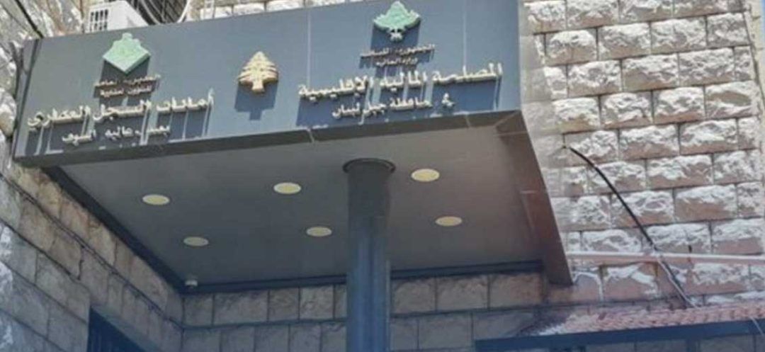 Mount Lebanon Land Registry: Delivery of Property Deeds as of Tomorrow