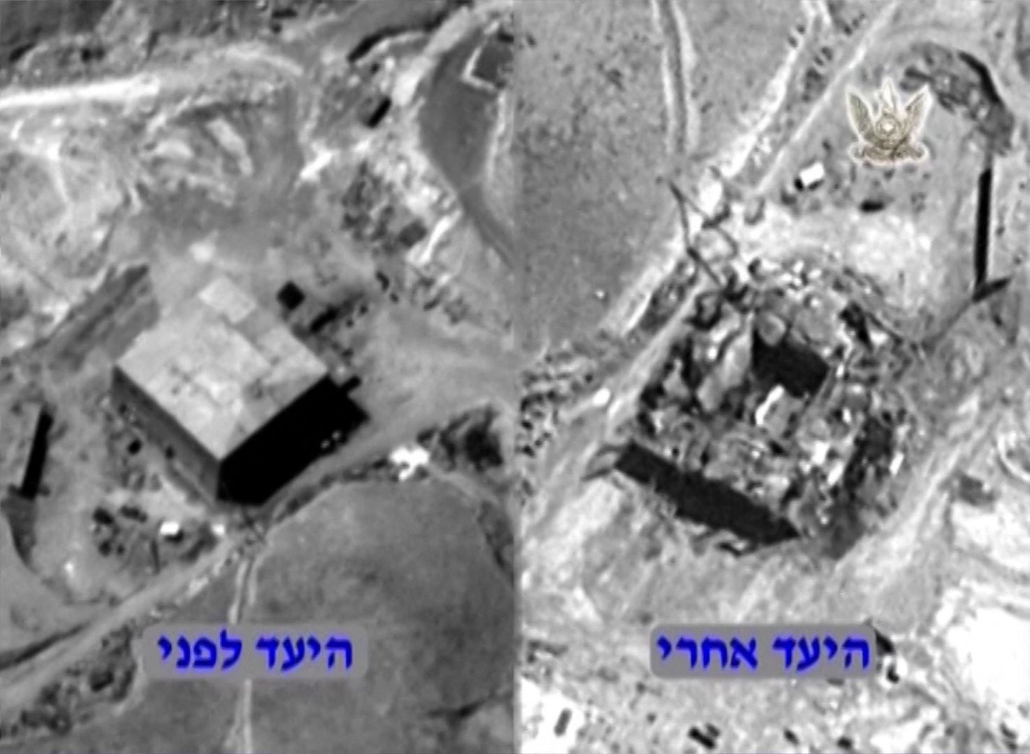 Traces of Uranium Detected at Syrian Site Hit by Israel in 2007