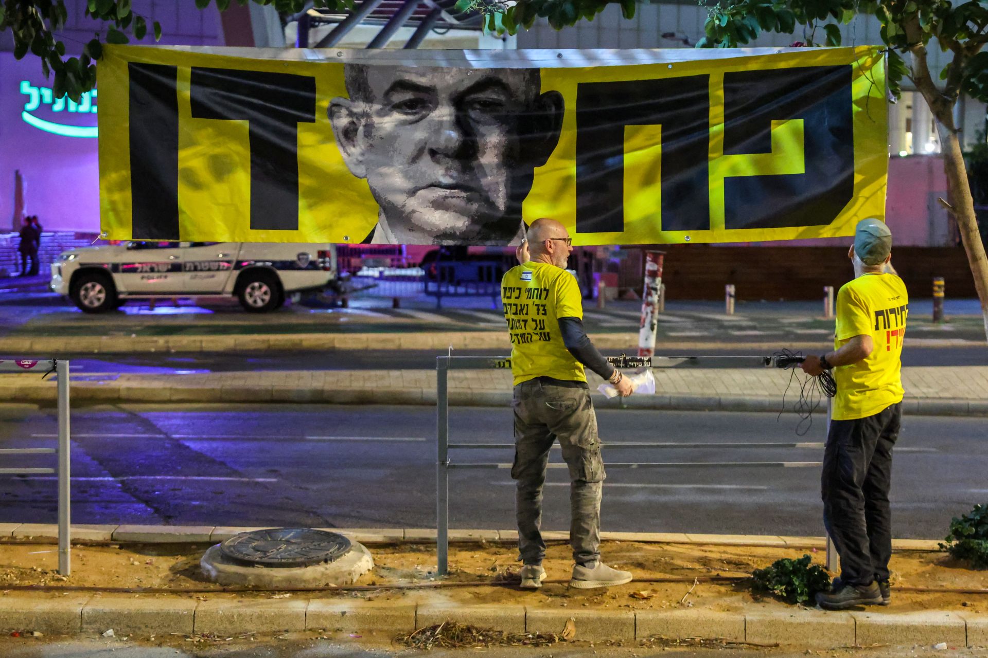 Three Arrested After Flares Land Near Netanyahu’s Home