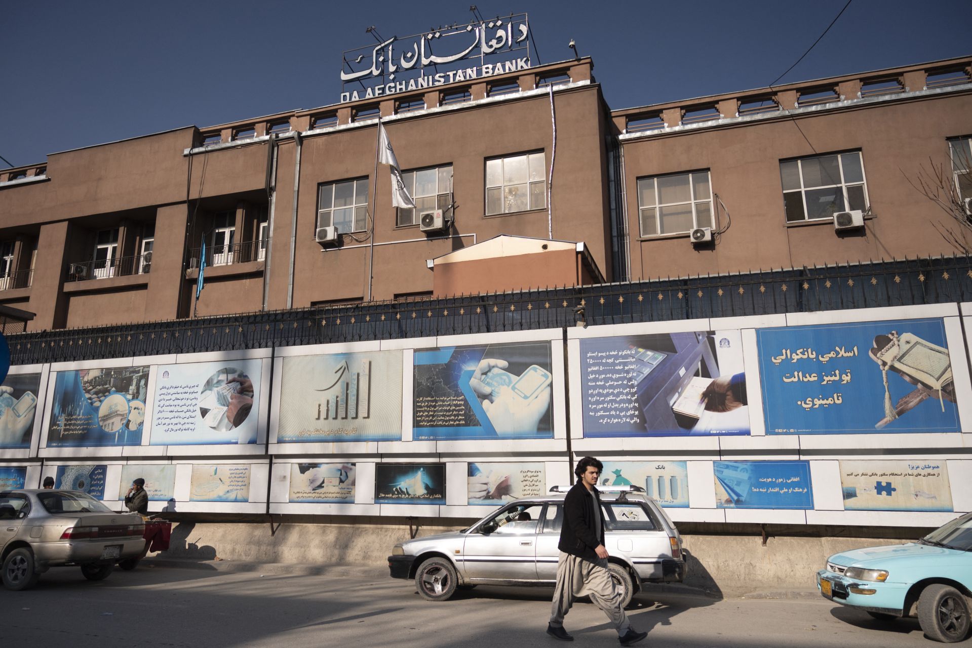 Islamic State Group Claims Suicide Bombing of Afghan Bank