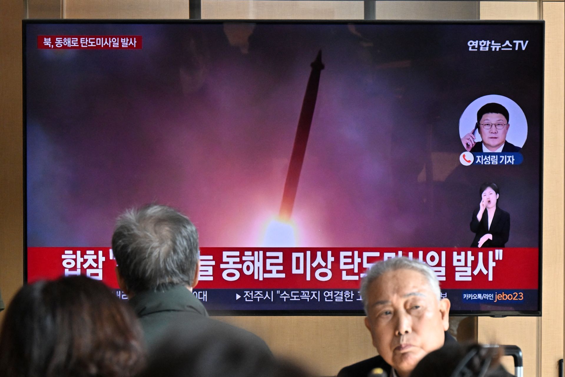 North Korea Fires Unidentified Ballistic Missile