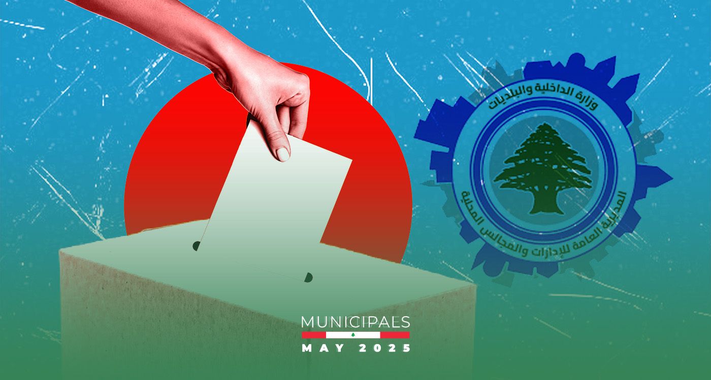 Municipal Federations in Lebanon: Strategic Tools with Political Implications