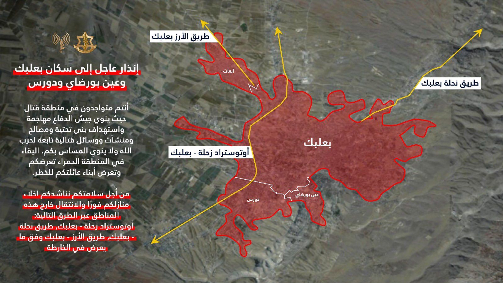 Israeli Army spokesperson has issued another evacuation order to the residents of Baalbek, Ain Bourday and Douris