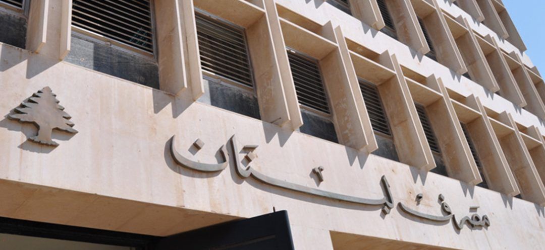 Lebanese Central Bank Able to Control the Exchange Rate