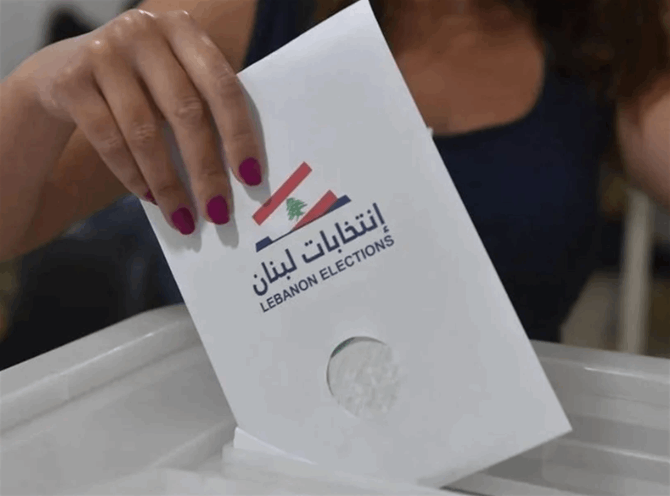 Municipal Elections in South Lebanon: Jezzine Leads in Voter Turnout