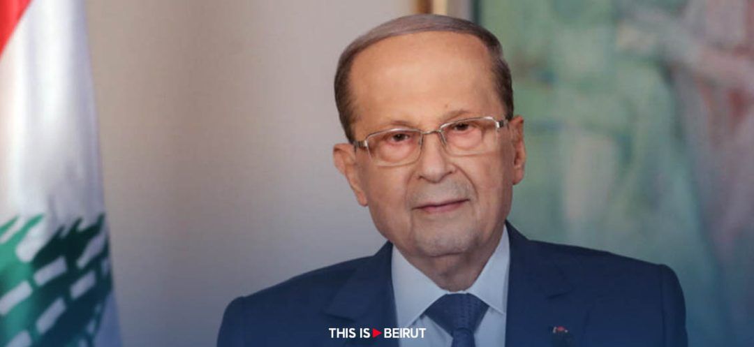 Michel Aoun: We Are Not Treaty-Bound to Gaza