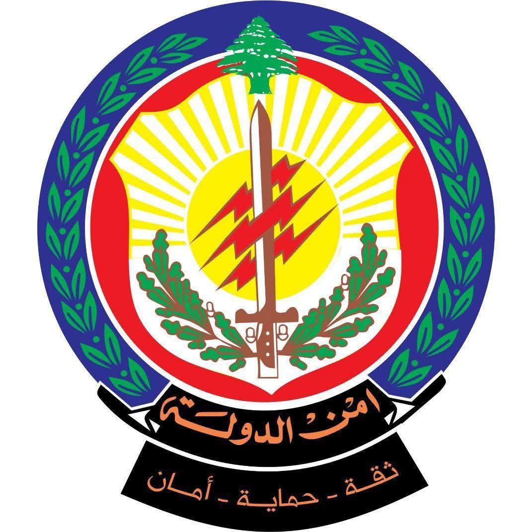 Beirut State Security Raid Met With Protests, Investigation Ordered