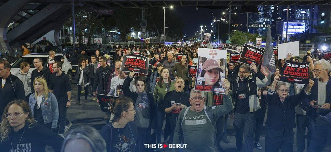 Tel Aviv: Demonstrations for the Release of Hostages